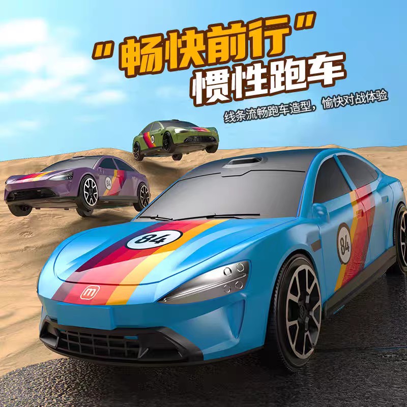新款超大号30厘米惯性滑行轿车汽车模型玩具车惯性跑车【不可开门】