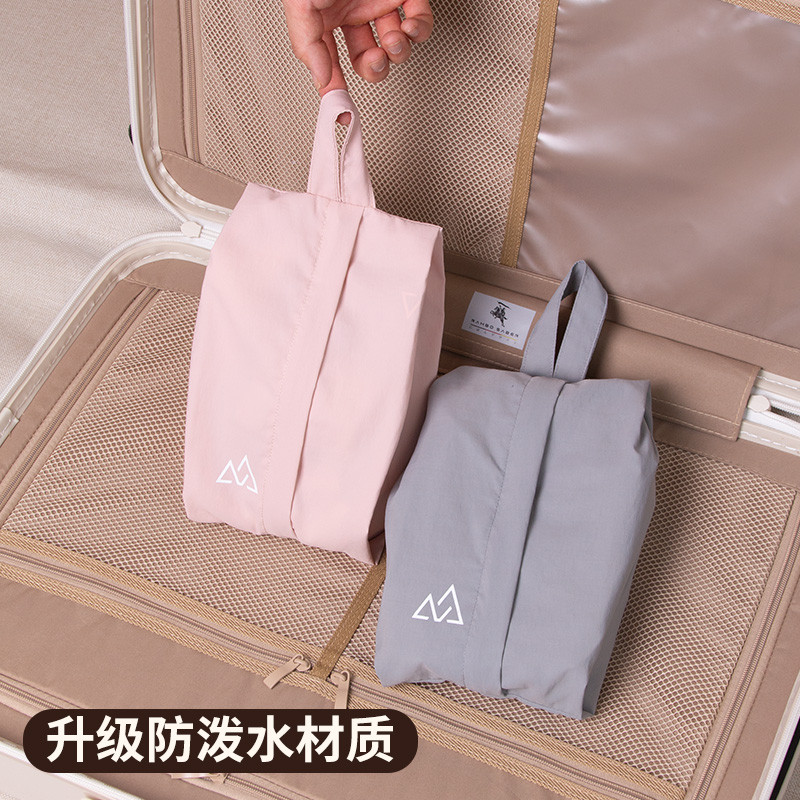 内衣收纳包内裤小贴身衣物分类整理包旅行便携收纳袋防泼水分装袋
