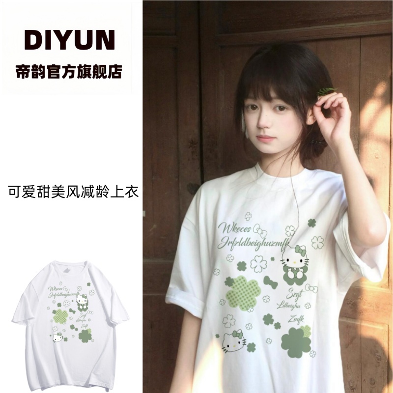 出游服装女甜美可爱四叶草重磅纯棉短袖t恤夏款减龄别致漂亮上衣