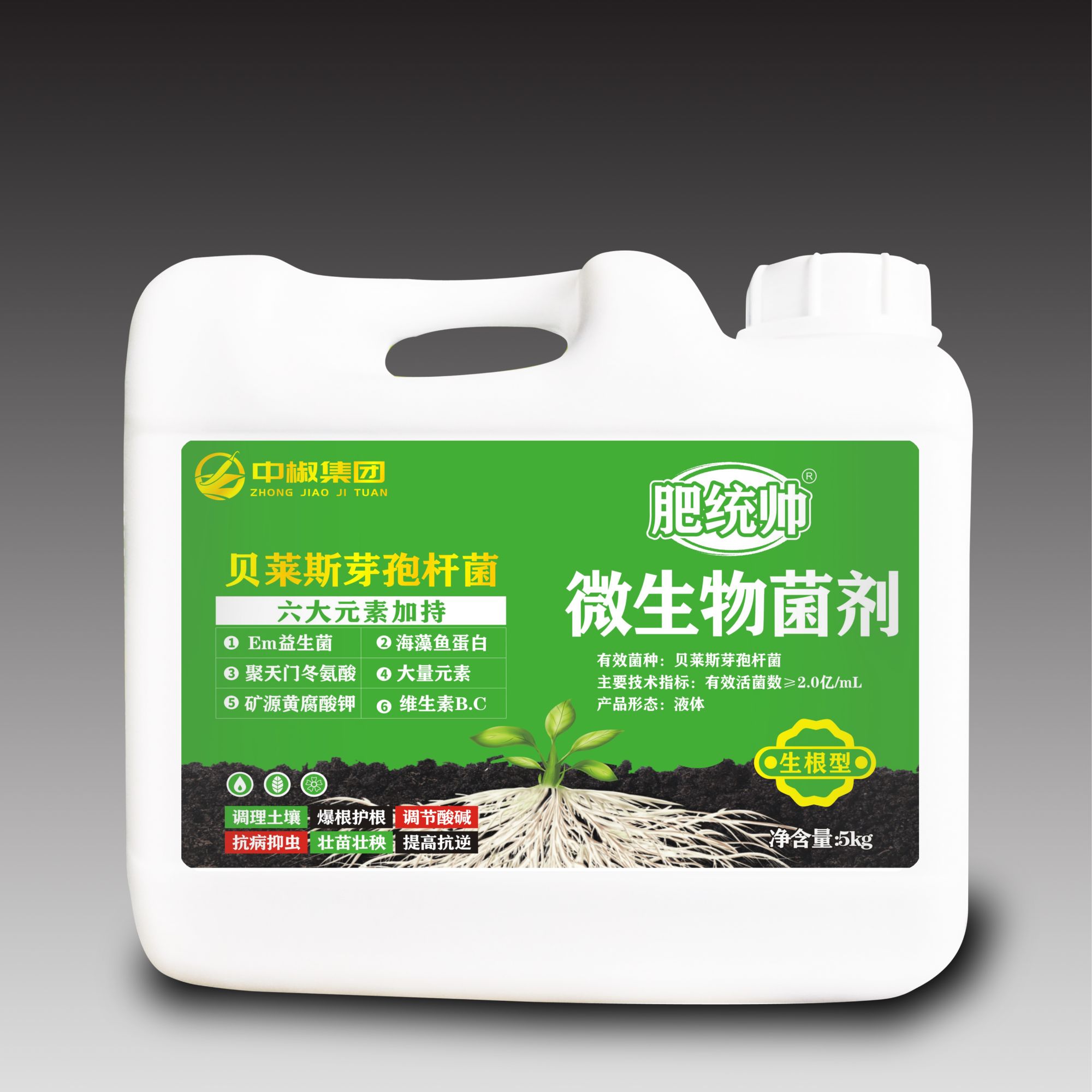 肥统帅-微生物菌剂   花前用爆根护根提高抗逆壮苗壮秧抗病抑虫