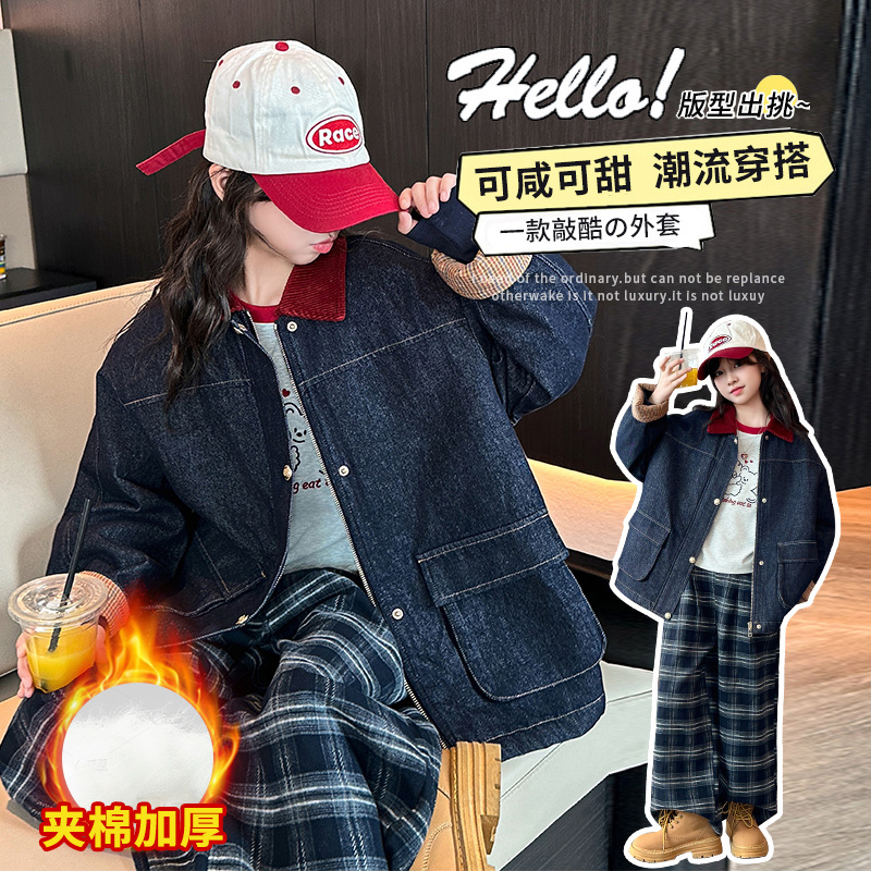 不掉色牛仔外套秋冬款女童大童洋气时髦夹棉加厚保暖上衣爆款衣服