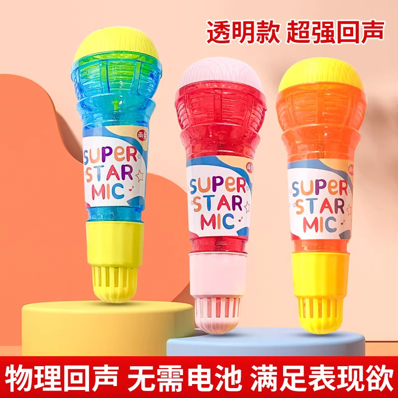 回声话筒儿童音乐玩具宝宝物理回音唱歌麦克风女孩幼儿园