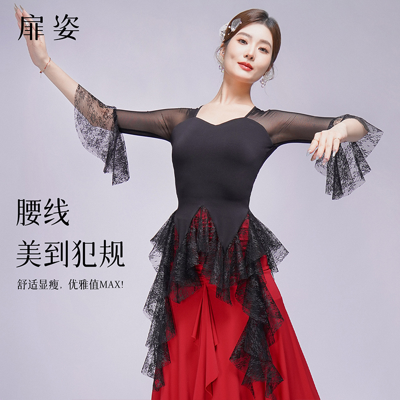 扉姿 女士摩登舞服连体衣蕾丝练功服交谊舞喇叭袖表演上衣F1302