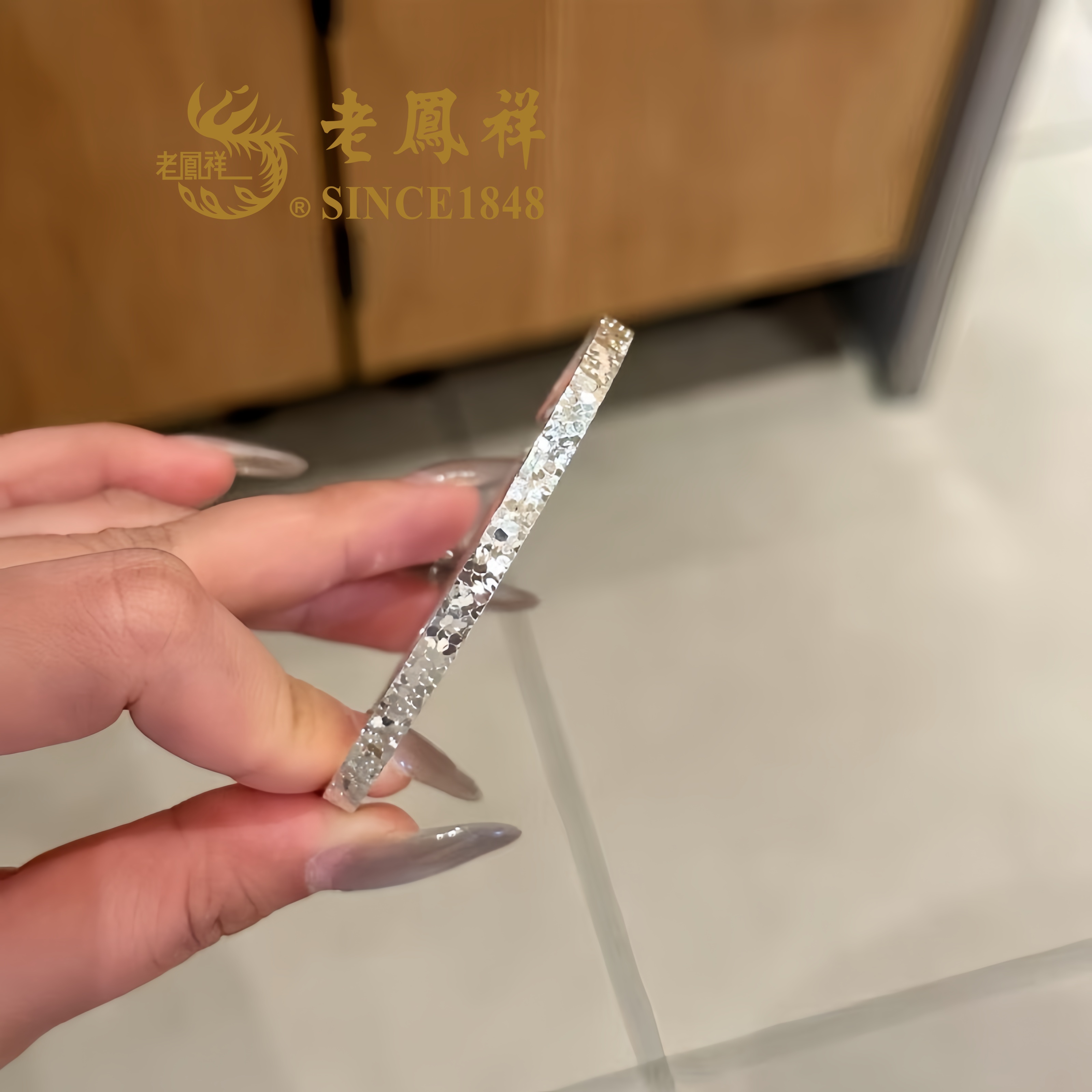 老凰祥碎冰冰足银999手镯女款纯银开口镯子送女友情人节七夕礼物