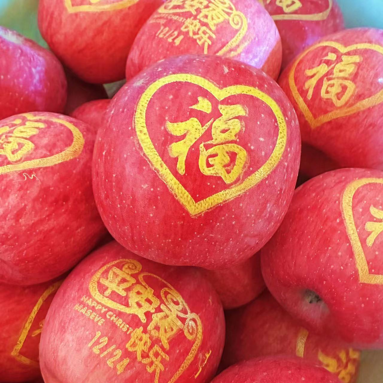 新年印字礼盒正宗洛川苹果圣诞平安夜送礼当季新鲜采摘陕西红富士