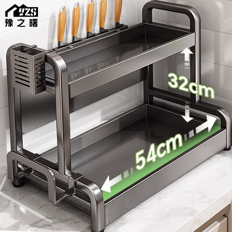 豫之曙厨房调料置物架台面多层放调味料油盐酱醋家用多功能收纳架