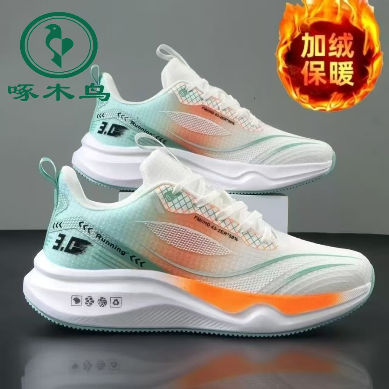 啄木鸟大码男鞋冬季跑鞋网面防滑休闲软底透气运动男款透气学生鞋