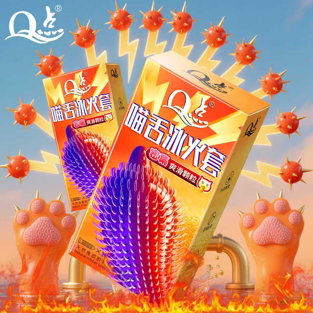 Q点【猫舌冰火套】冰火密集柔刺情趣避孕套 物理延时持久避孕套001超薄玻尿酸byt狼牙大颗粒安全套夫妻用品天然橡胶胶乳男用避孕套