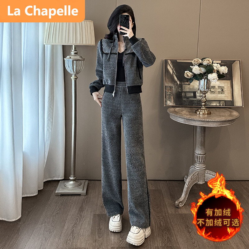 拉夏贝尔高级感休闲时尚套装秋季设计感减龄黑色长袖翻领上衣两件