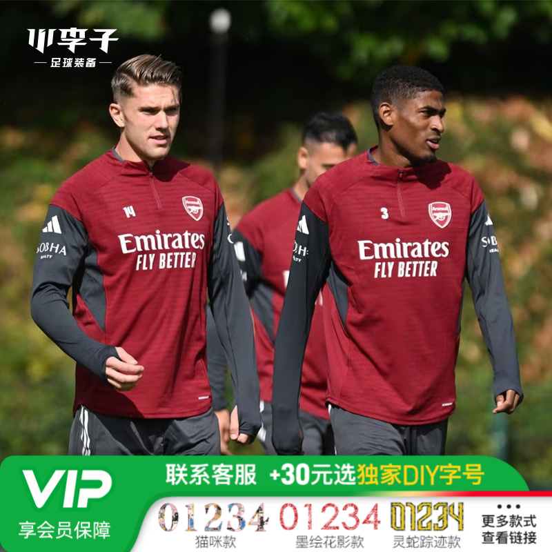 小李子ADIDAS阿迪达斯阿森纳球员版半拉链长袖训练服成人男JI9566
