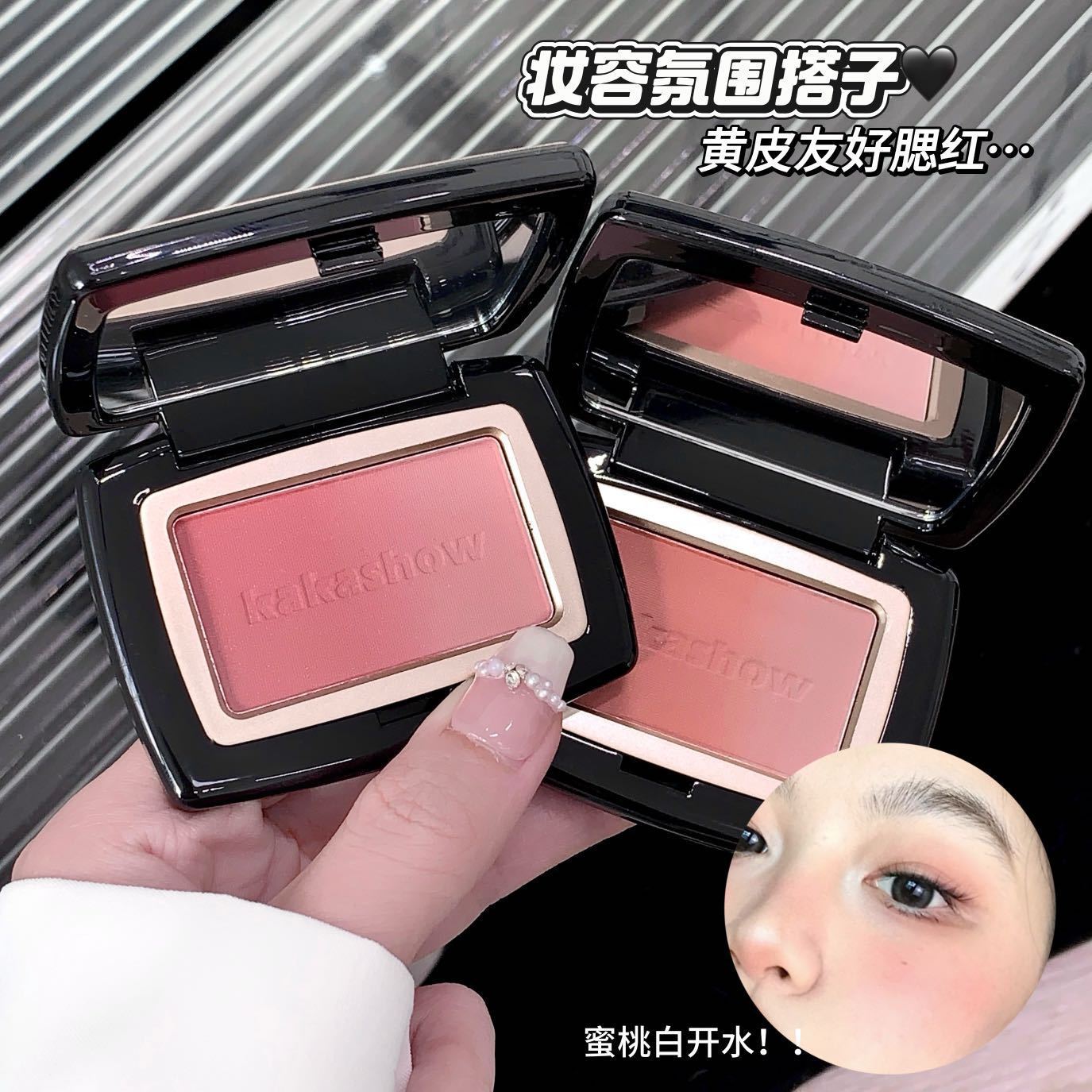 【新品】悦色渐变腮红细闪细腻显色自然韩系氛围感橘色系渐变腮红