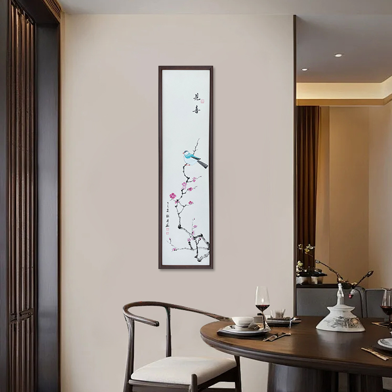 《见喜》手写手绘字画喜上眉梢氛围感胡桃实木大框书法艺术挂件