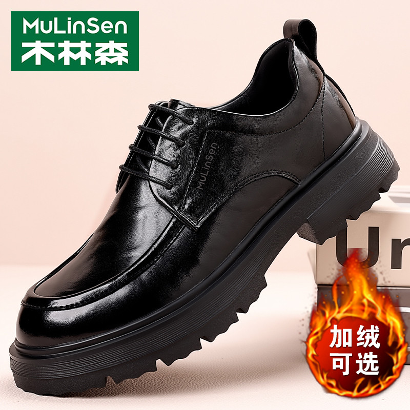 木林森秋季大头皮鞋男款牛皮黑色正装商务男士增高休闲英伦风男鞋