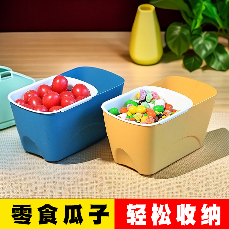 懒人嗑瓜子神器双层桌面垃圾桶桌面茶渣桶创意零食干果盘沥水盒蓝