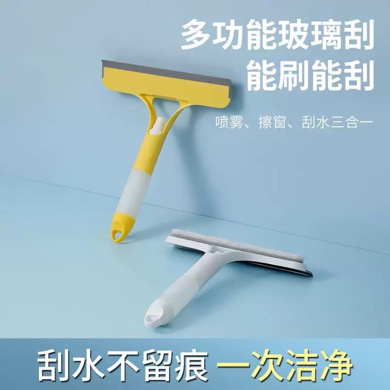 多功能家用擦玻璃的神器清洁镜子双面能刷能刮带喷壶