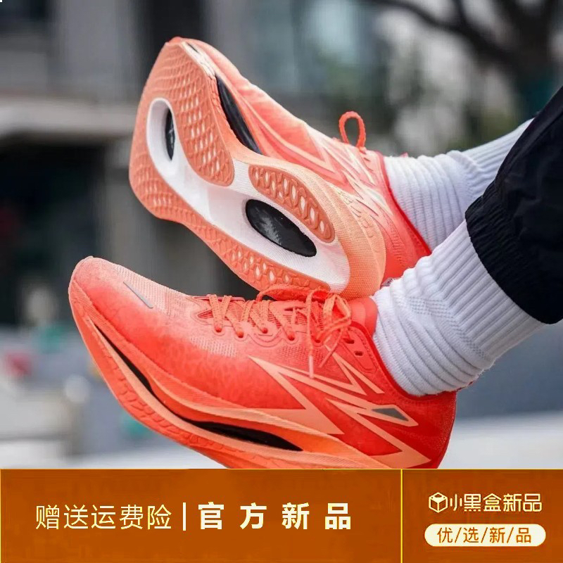 飞燃4.0跑步鞋飞燃3适用专业马拉松跑步鞋体育生体考碳板竞速跑鞋