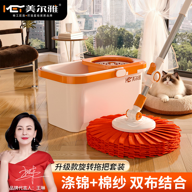 美尔雅双驱动旋转拖把干湿两用家用加厚懒人免手洗拖把套装一拖净
