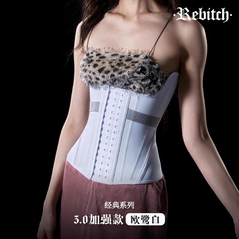 【门店同款】REBITCH加强橡胶款鸥鹭白rib束腰带折角腰塑形收肚子女
