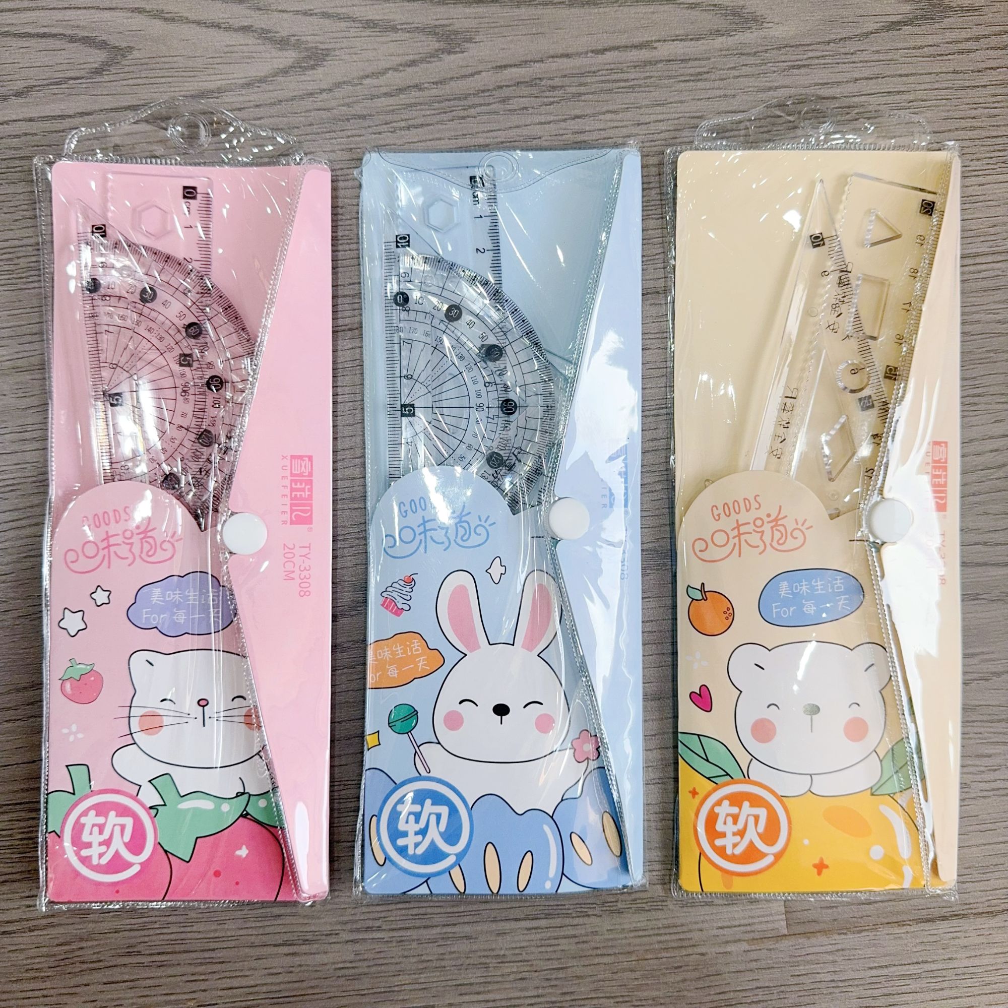 学生软尺一套随机发