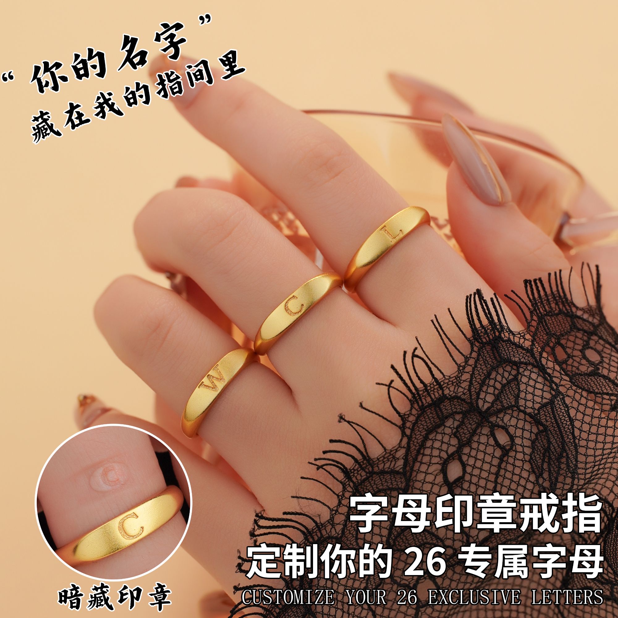 铜合金戒指 26字母戒指情侣爱的印记可调节字母素圈戒指