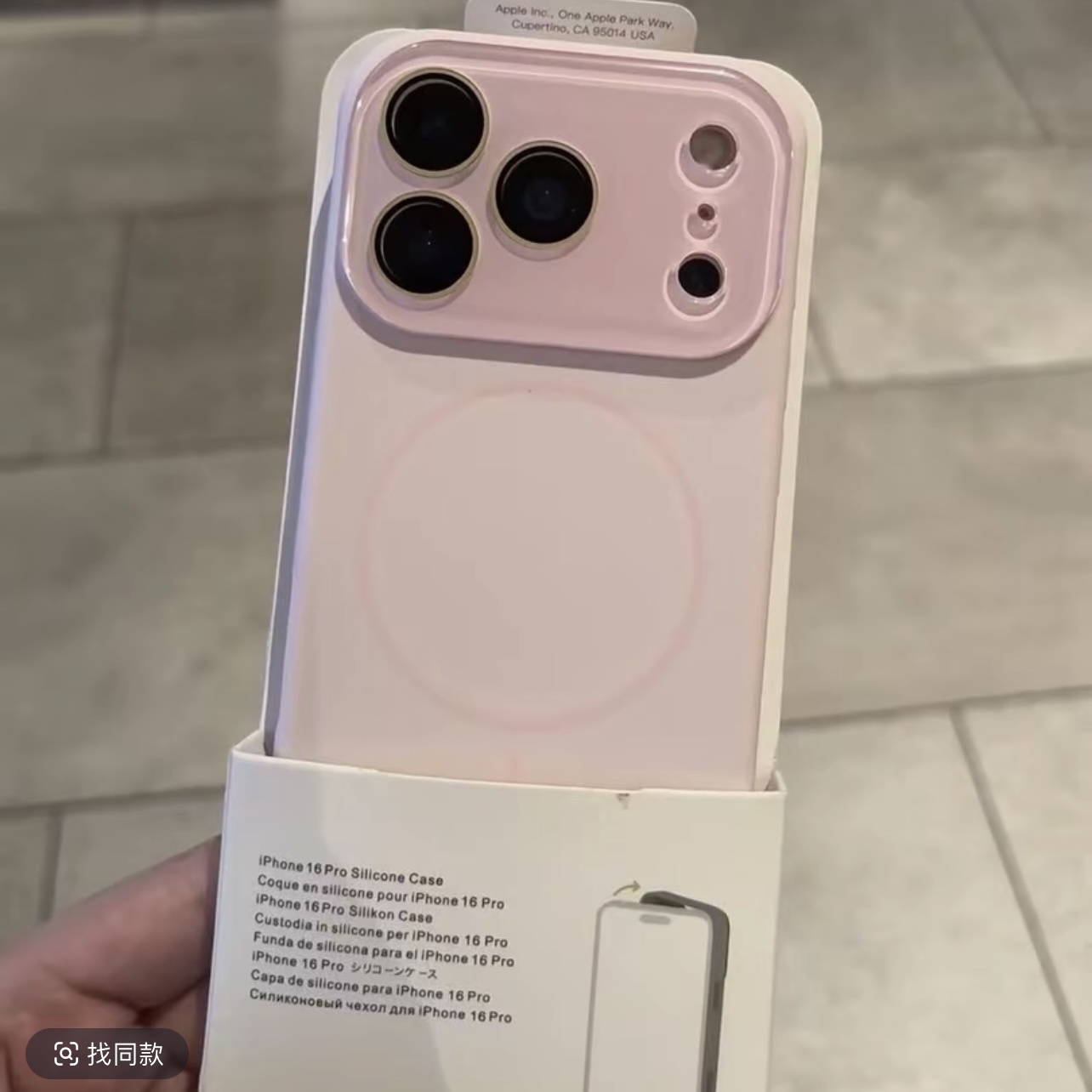 磁吸液态硅胶适用苹果17promax手机壳镜头全包防摔iphone16/15/14