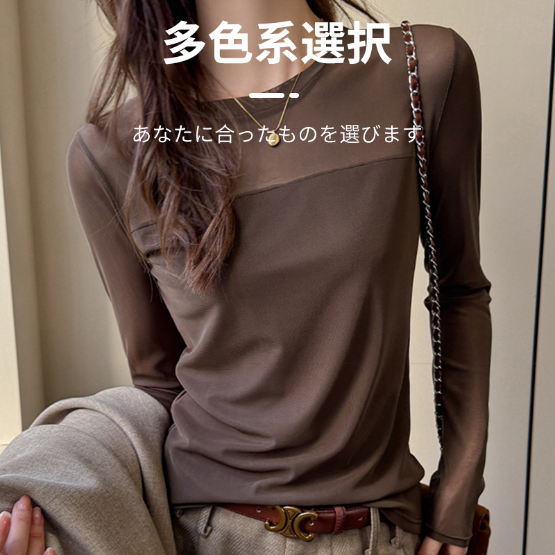 日本Calista秋冬新款网纱拼接打底衫内搭长袖修身设计感上衣2614