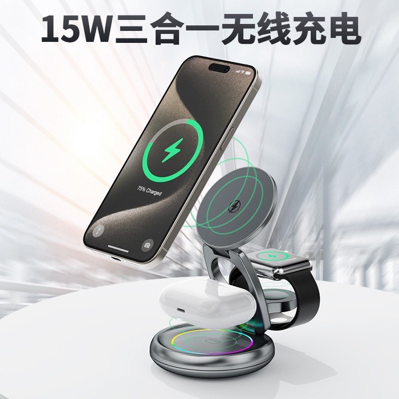 适用于苹果14/15/16系列手机的磁吸magsafe快充桌面折叠充电支架