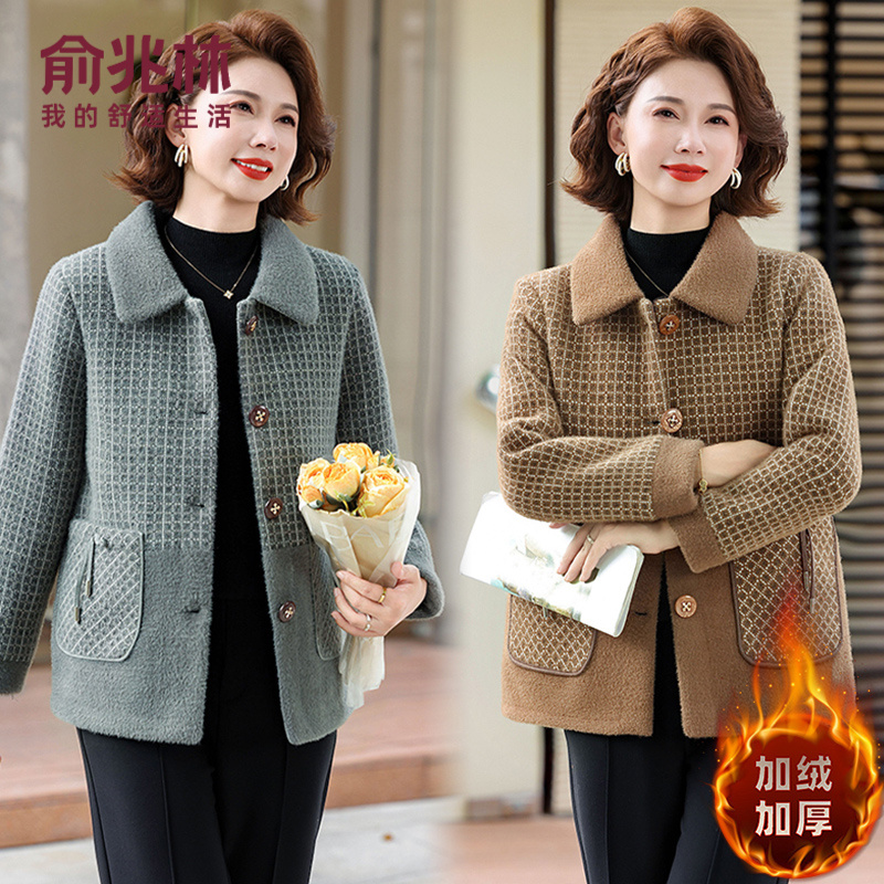 俞兆林秋冬装加绒格子毛呢外套洋气水貂绒中老年女装保暖棉服上衣
