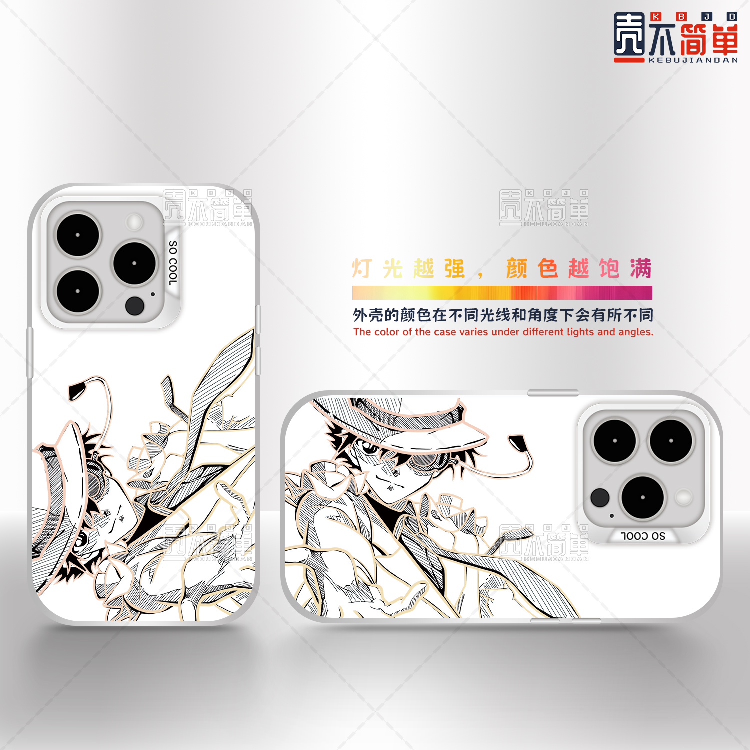 怪盗基德线稿动漫二次元适用荣耀magic8手机壳彩银手机壳15promax