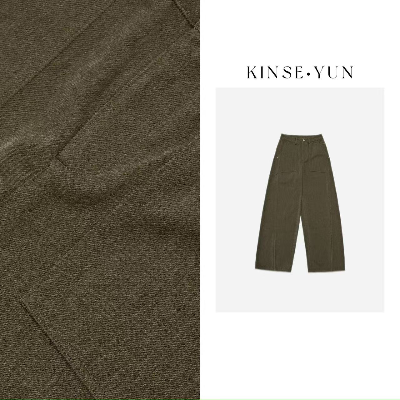 KINSE YUN『植绒裤』圆弧口袋a字版侧压线帅气直筒阔腿裤QD6550