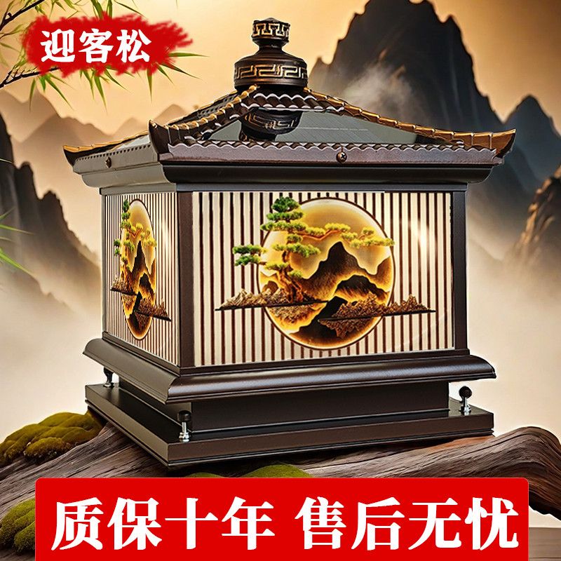 农村太阳能柱头灯别墅围墙大门柱子灯庭院复古户外防水壁灯装饰灯