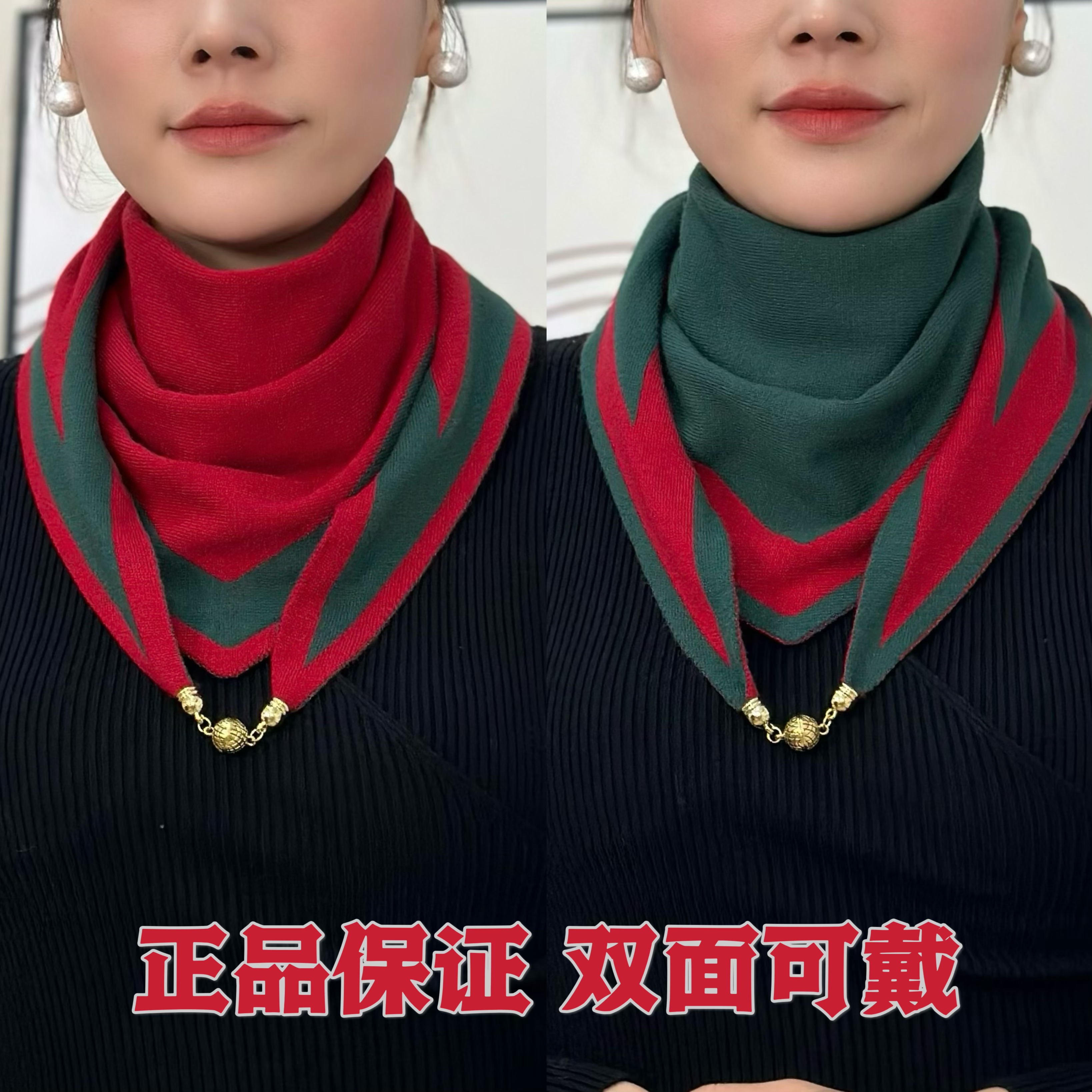 【针织磁吸扣】冬季新款百搭三角巾围巾网红经典围脖洋气围巾