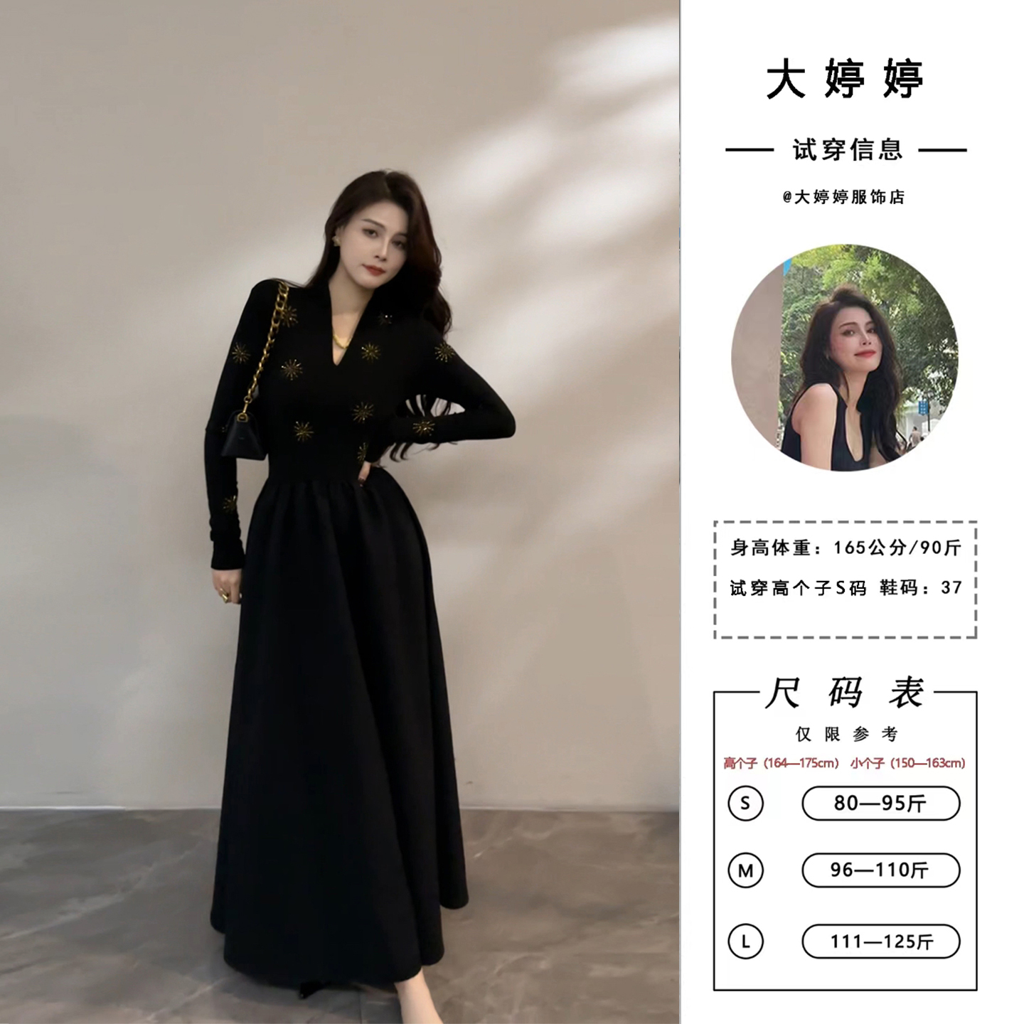 【大婷婷】法式新款烫钻太阳花长袖时尚显瘦气质秋季连衣裙DT1600