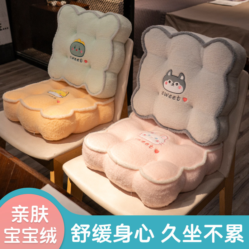 可爱坐垫屁垫办公室久坐教室宿舍学生防屁股痛椅子垫加高加厚垫子
