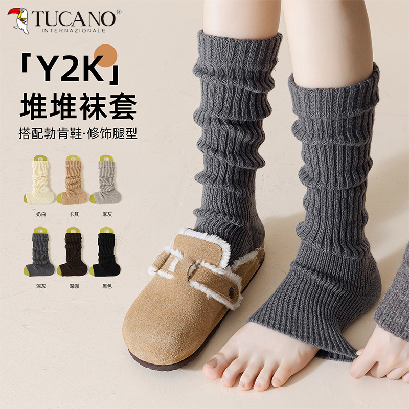 袜套女款针织袜套堆堆袜套秋冬季腿套保暖护膝袜护脚踝套袜子冬天