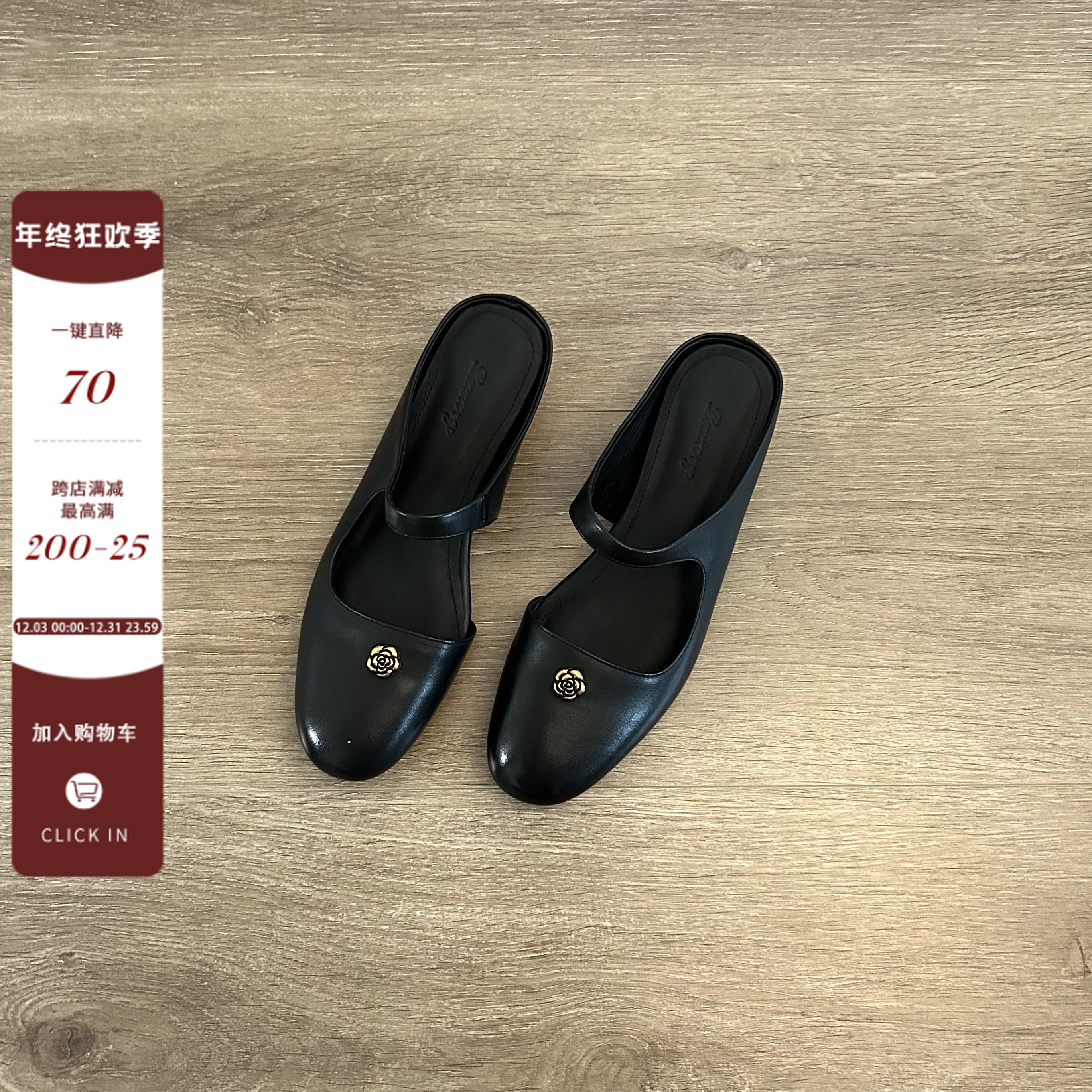 Dannyfrey赫本风经典山茶花夏季复古圆头百搭配裙子一脚蹬包头拖