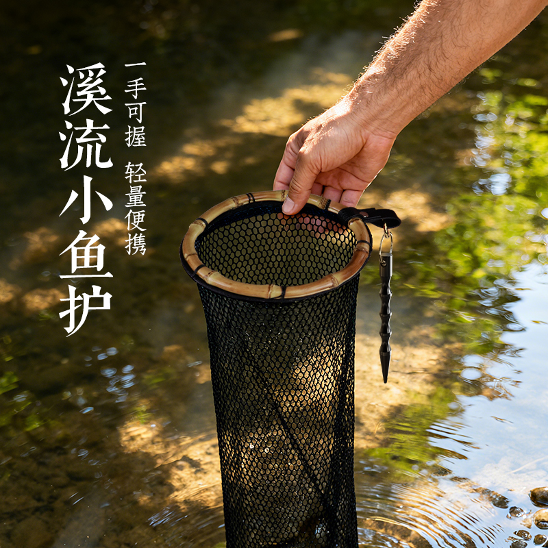 溪流鱼护野钓专用耐用挂腰钓鱼网兜小物钓微物路亚便携走钓小鱼护