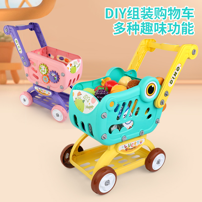 儿童购物车玩具宝宝手推车过家家超市男女孩厨房学步车3岁益智