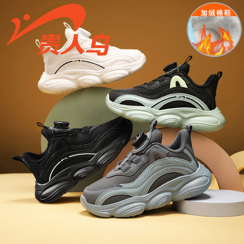 贵人鸟儿童鞋25056G冬季新款皮面防水男童白色运动鞋加绒保暖大棉