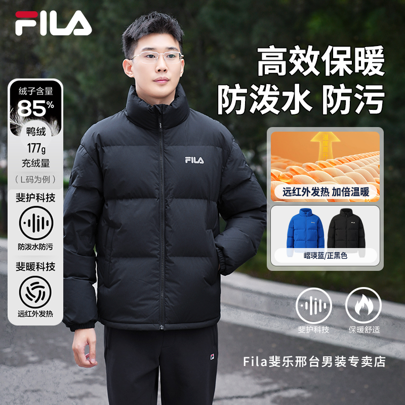 【厚实保暖】Fila/斐乐男冬立领RGB多彩短款羽绒服外套F11M549919F