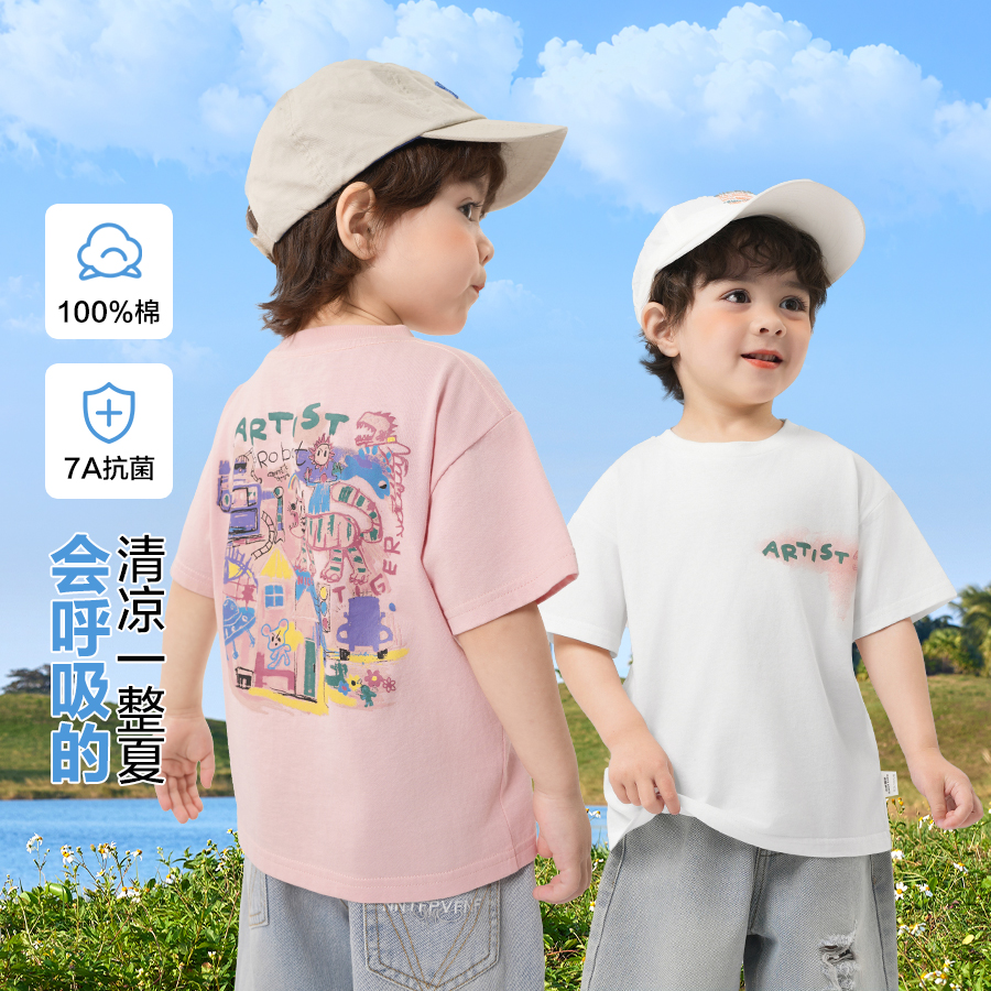 【夏季上衣大组合】男童短袖T恤儿童装衣服宝宝薄款亲肤洋气小童潮