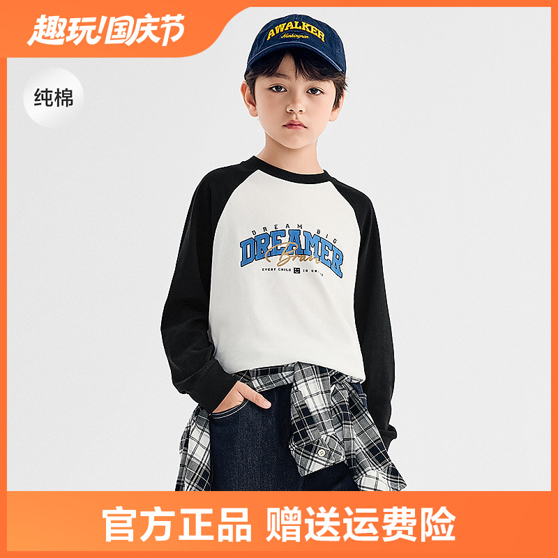 【商场同款】巴拉巴拉儿童长袖t恤男童女童2025秋季新款纯棉上衣