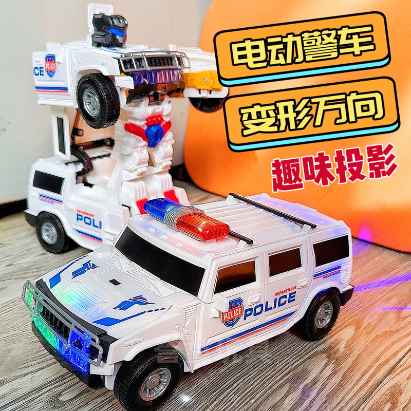 电动万向特技变形警车玩具炫酷灯光音乐3-6岁男孩2益智小汽车礼物