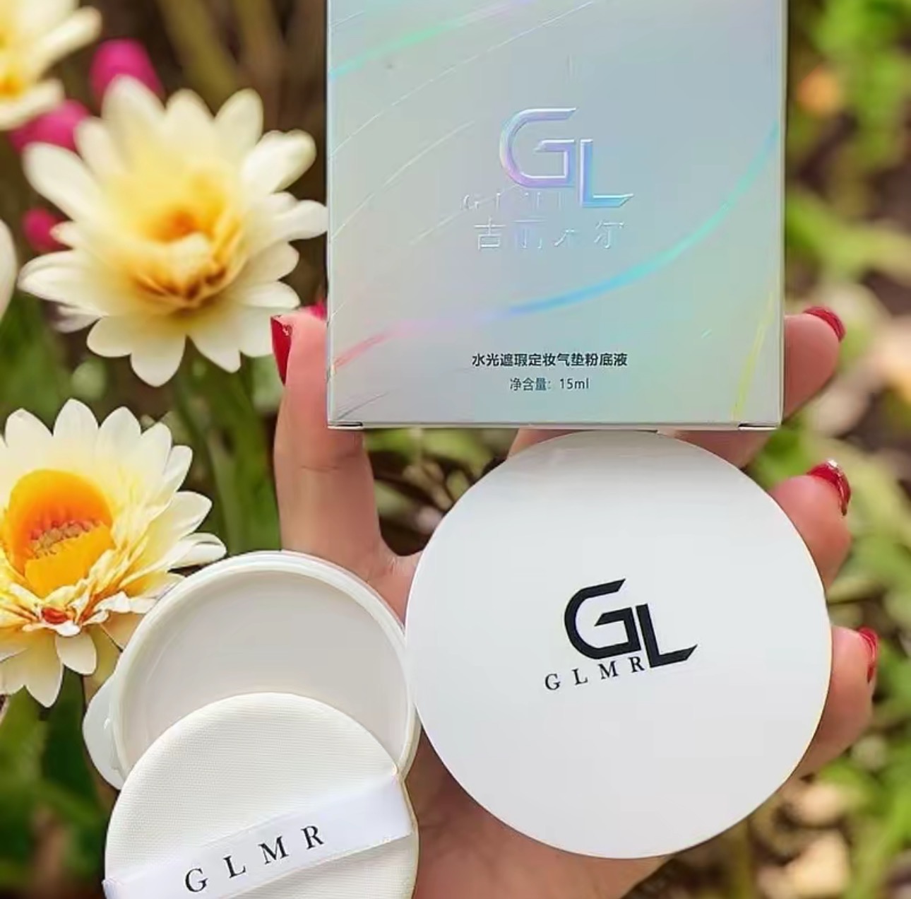 GULIMIER古丽米尔遮瑕粉底液持久控油防汗不脱妆气垫