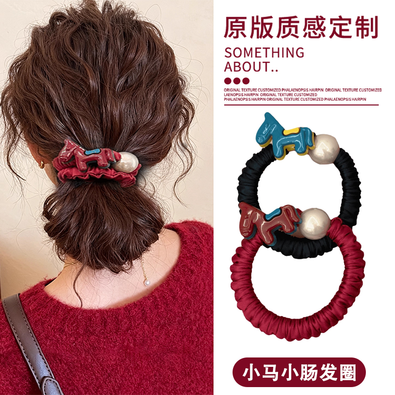 马年发圈2026年新款发绳女高弹力耐用头绳扎马尾丸子头橡皮筋头饰