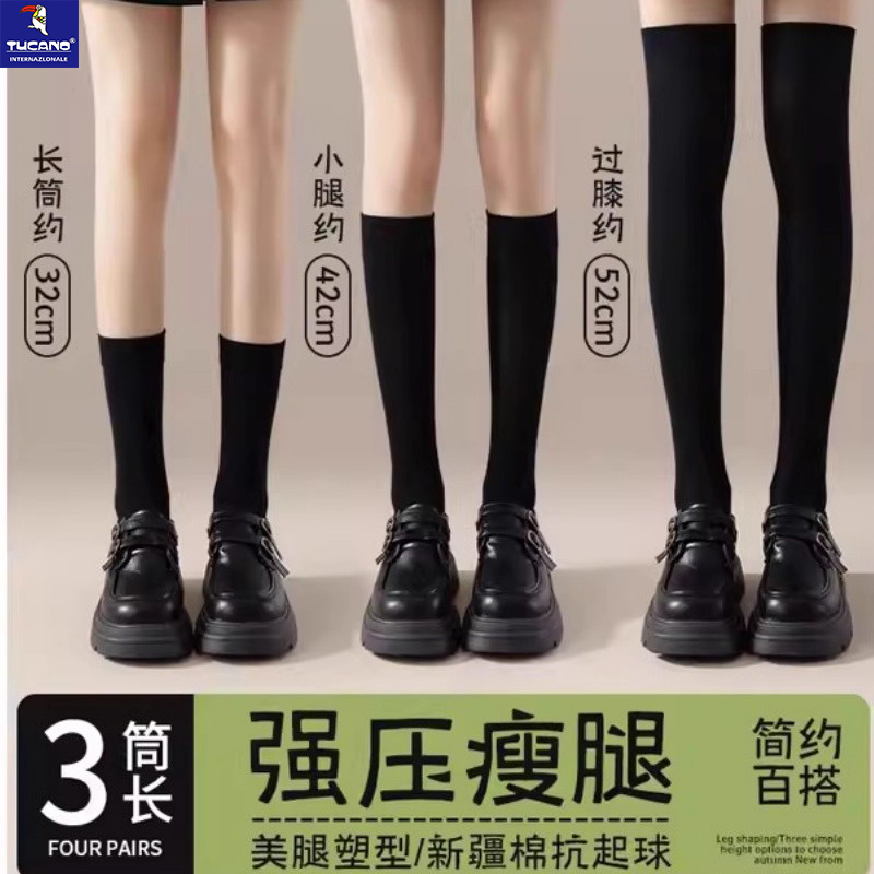 压力袜女运动强压超紧小腿袜春秋黑色过膝长筒袜配裙子中筒高筒袜