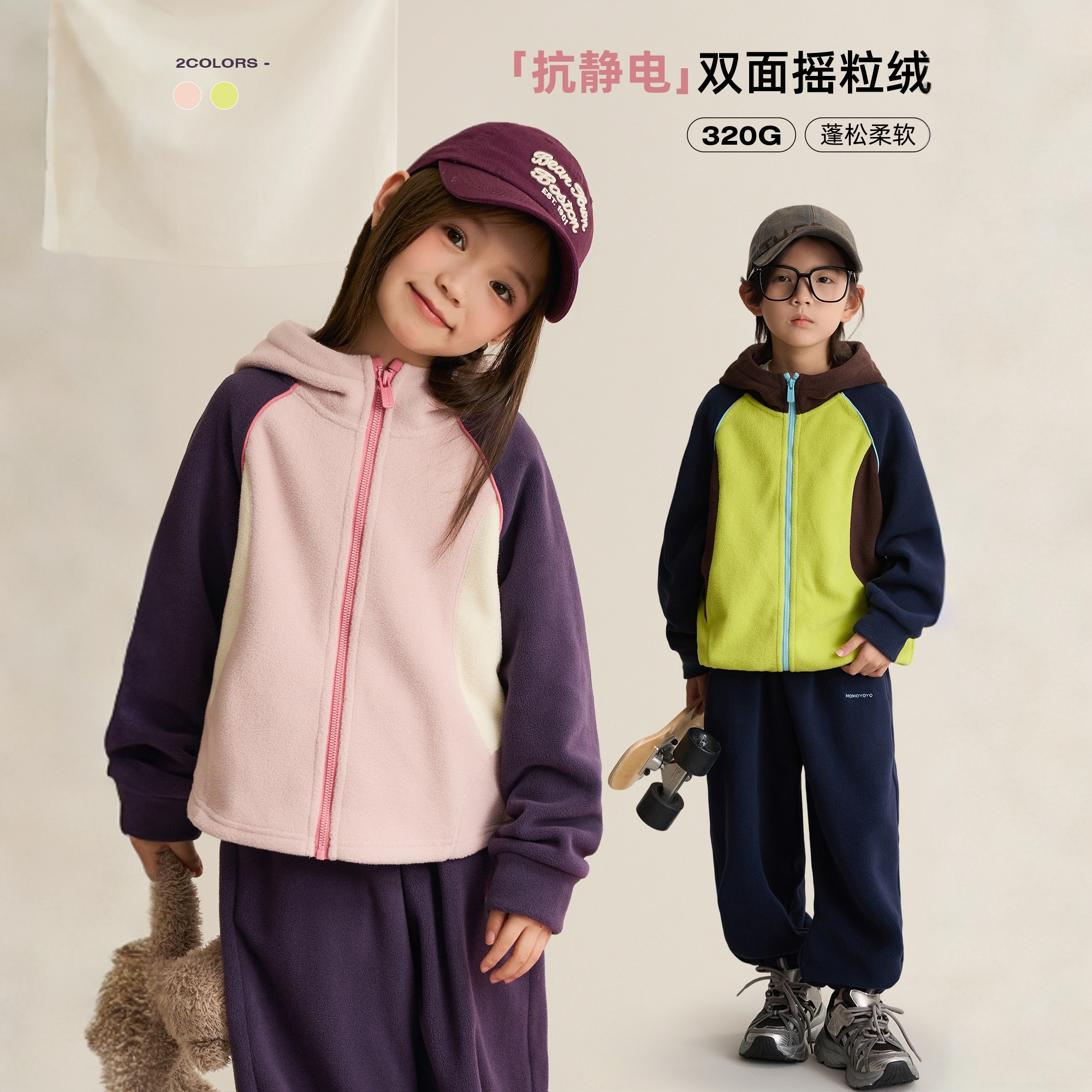 女童童装2025秋冬新款摇粒绒套装秋冬新款复古撞色保暖儿童两件套