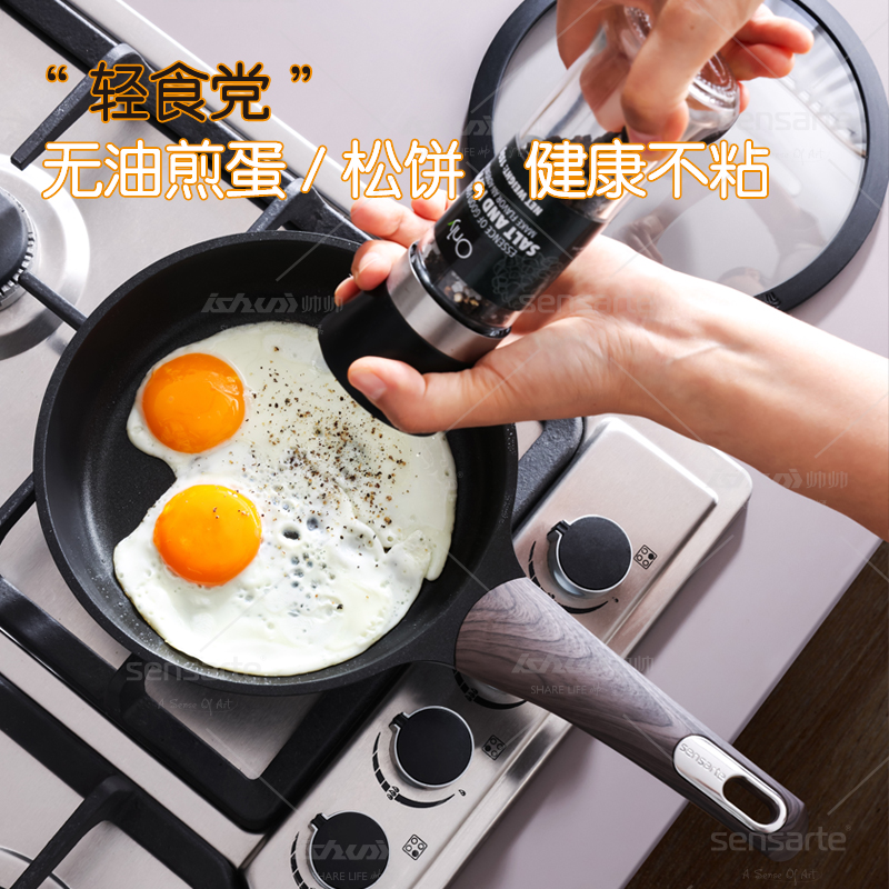 ishuai/帅帅sensarte黑钻平底锅不粘锅内外不粘电磁明火通用带盖