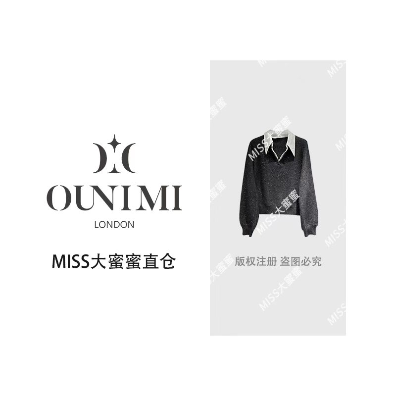 欧倪蜜 OUNIMI假两件衬衣领重工撒银针织衫女款时尚毛衣DM3032