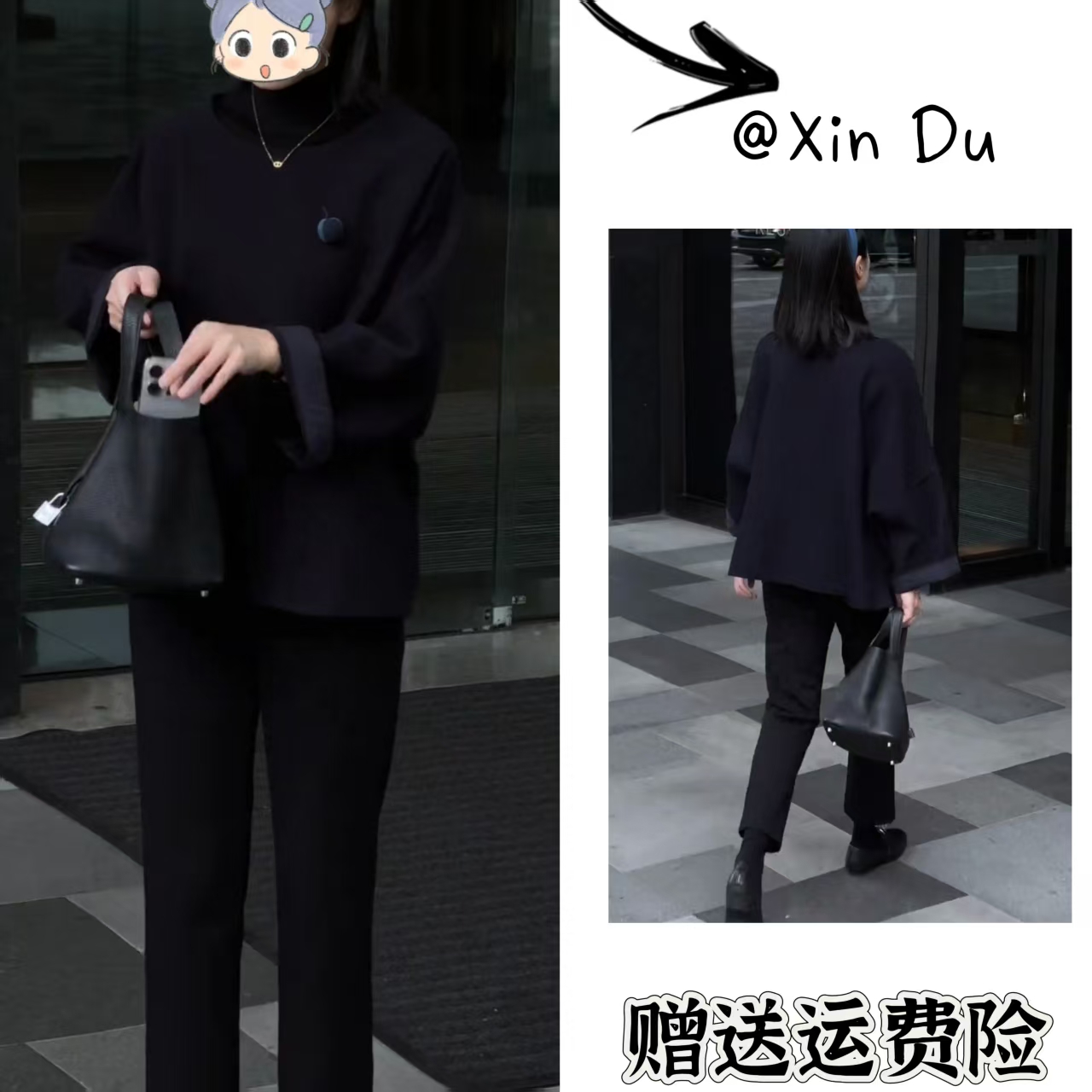 2025秋季新款时尚显瘦气质女士网红洋气两件套百搭款D22925